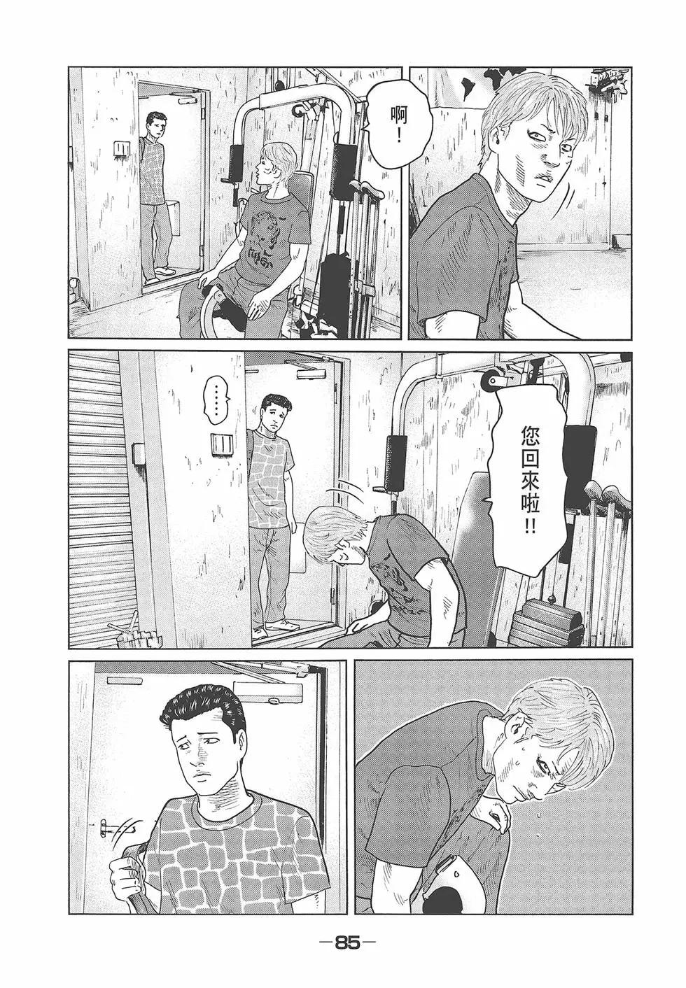 第 87 页