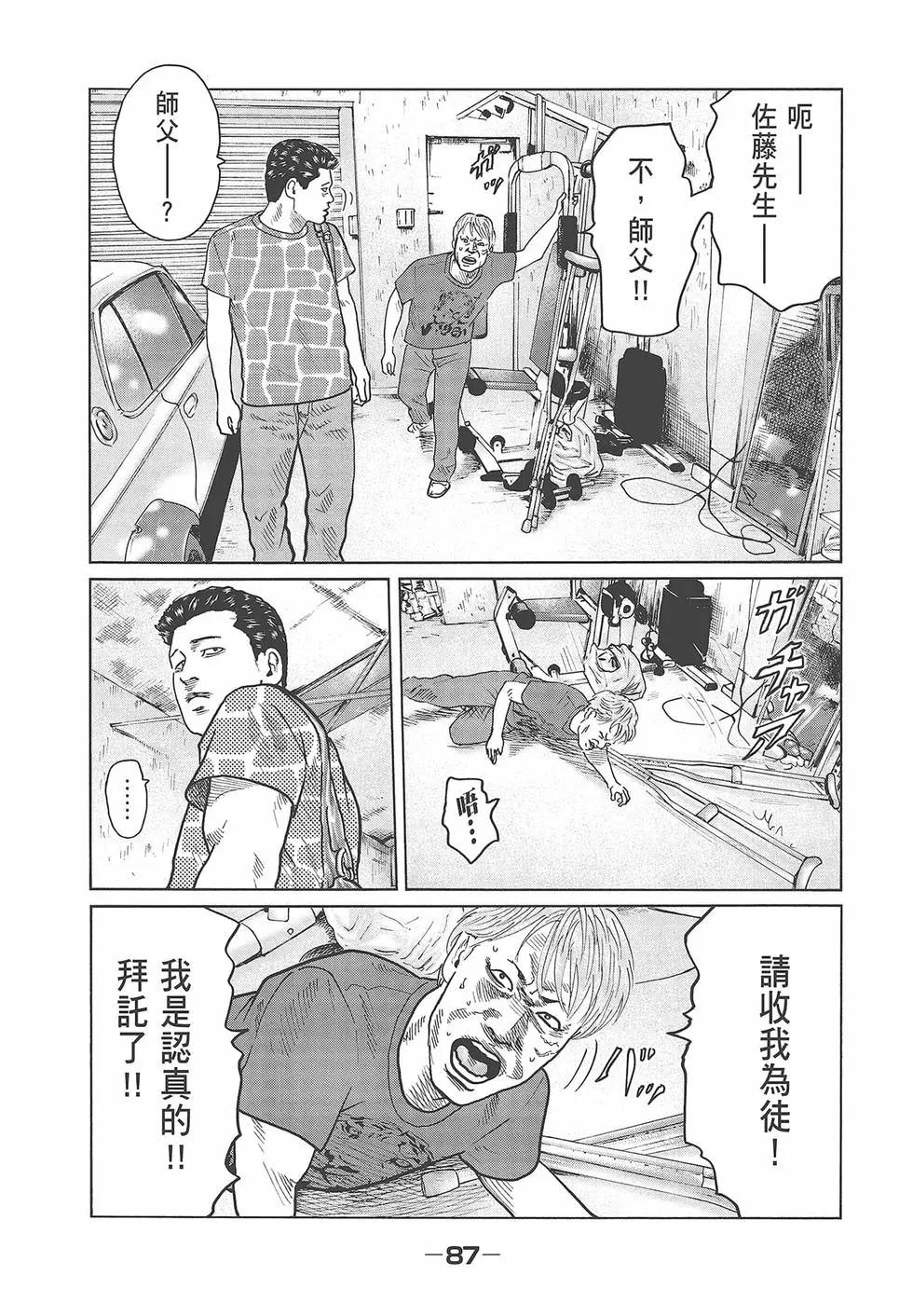 第 89 页