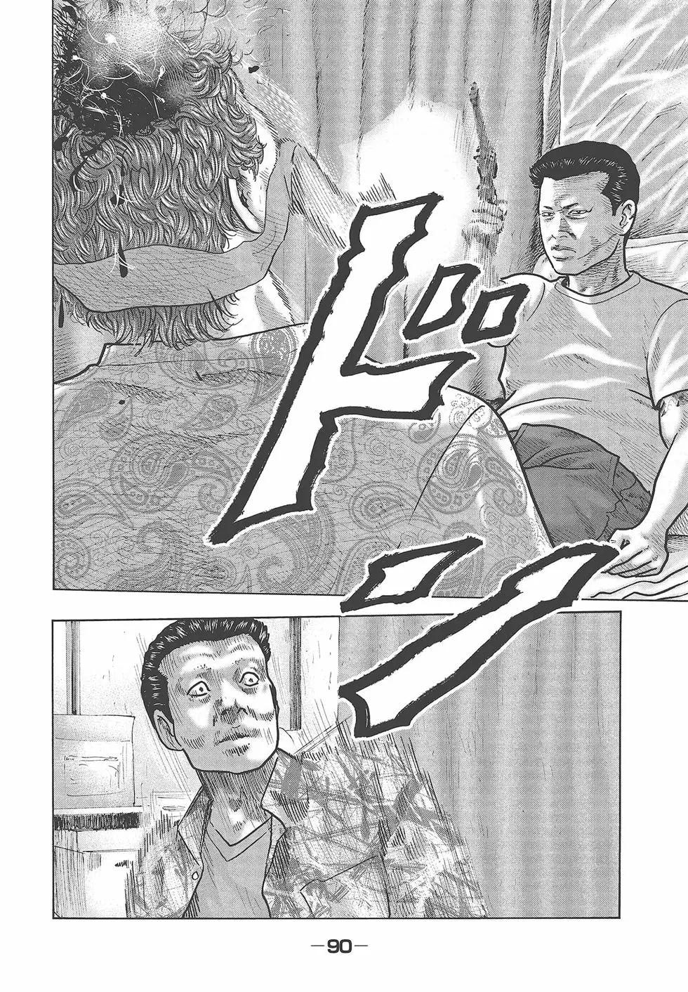 第 92 页