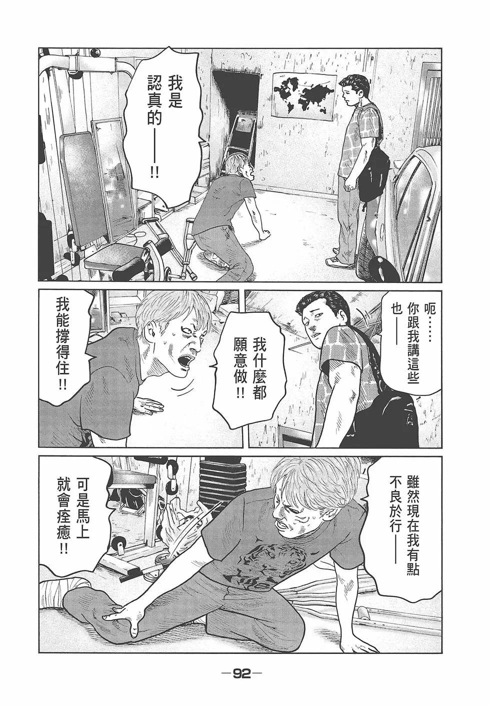 第 94 页