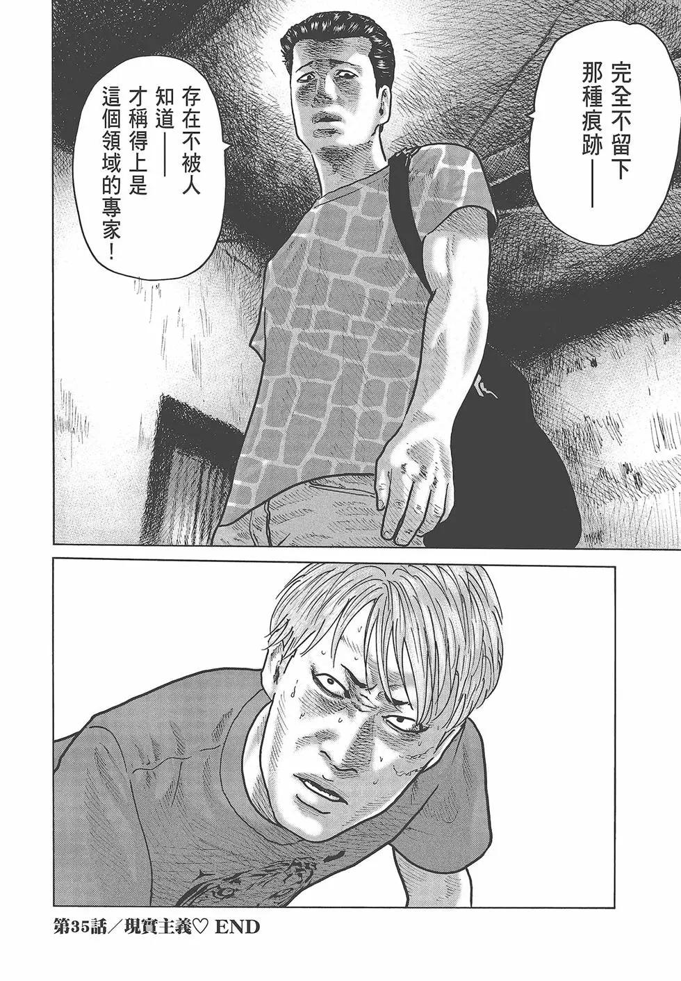 第 96 页