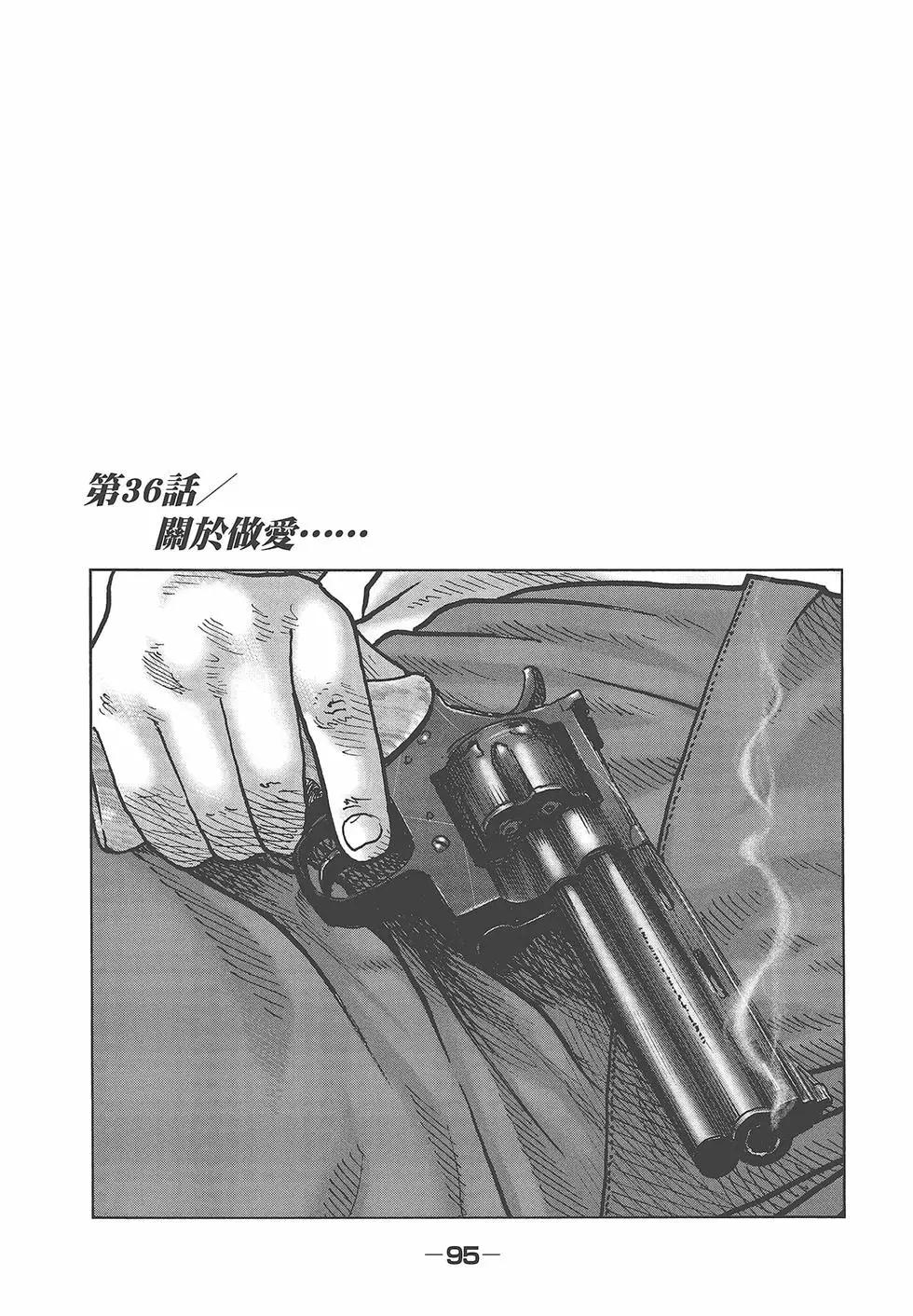 第 97 页