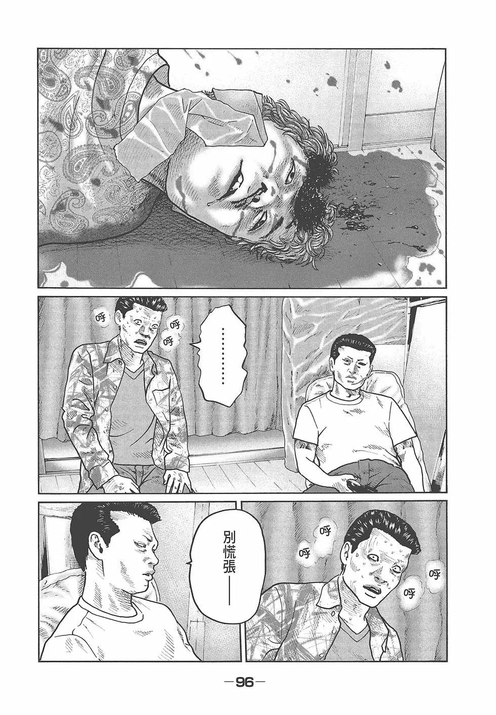 第 98 页