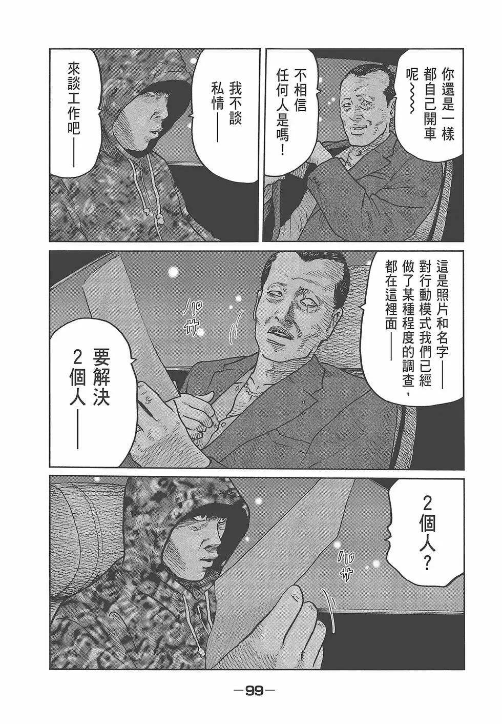 第 101 页