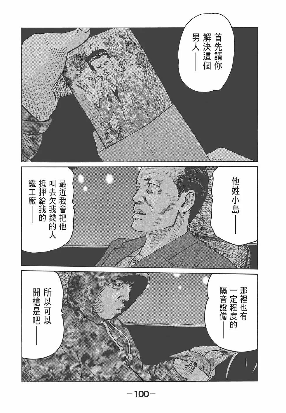 第 102 页