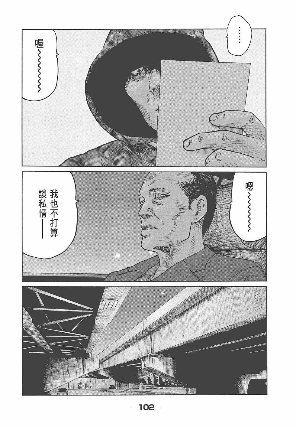 第 104 页