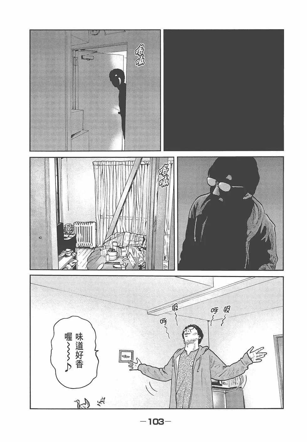第 105 页