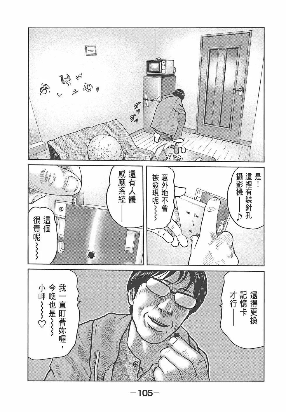 第 107 页
