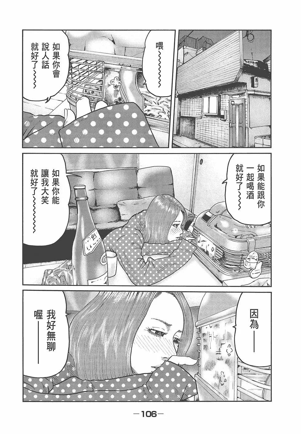 第 108 页