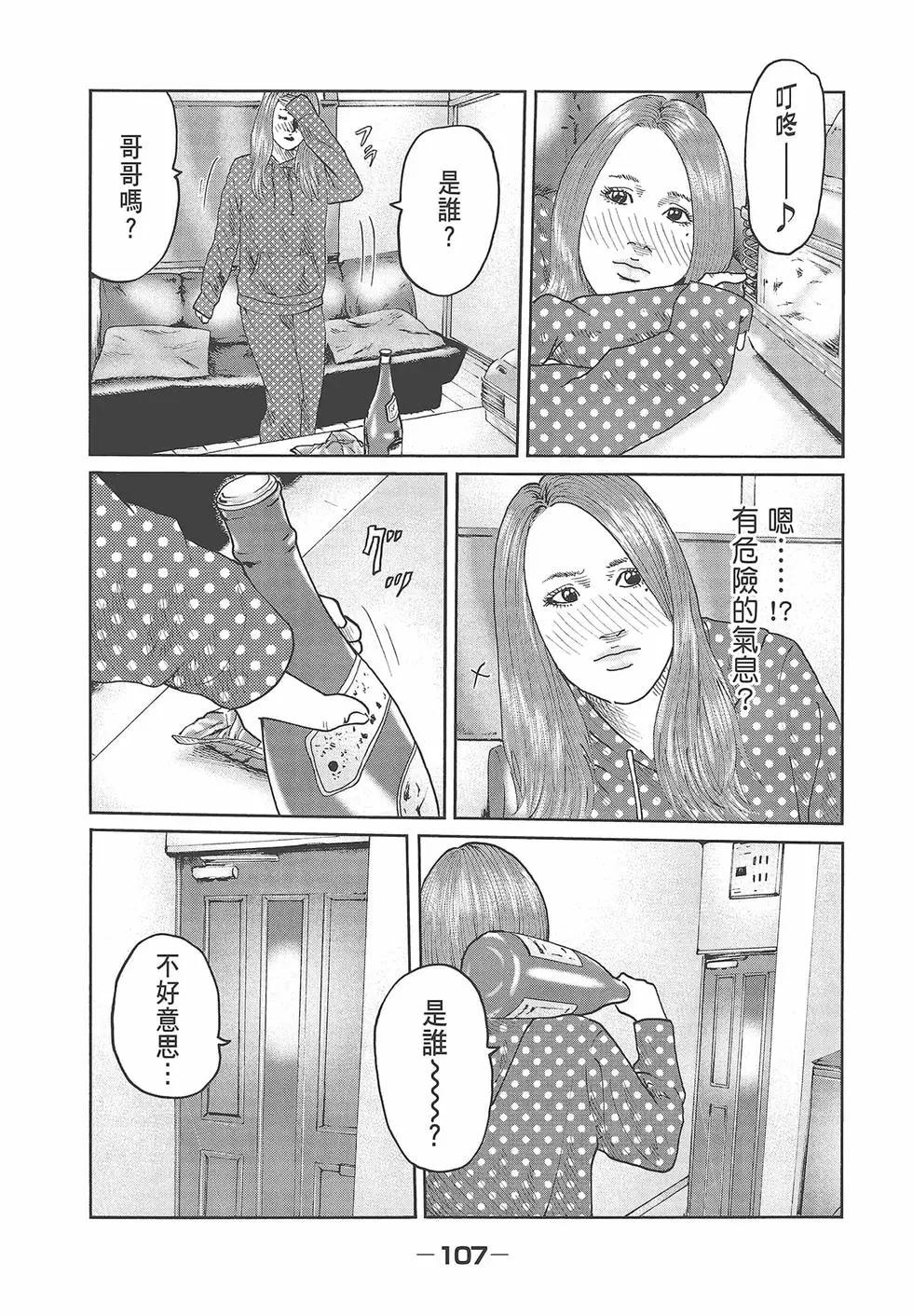 第 109 页