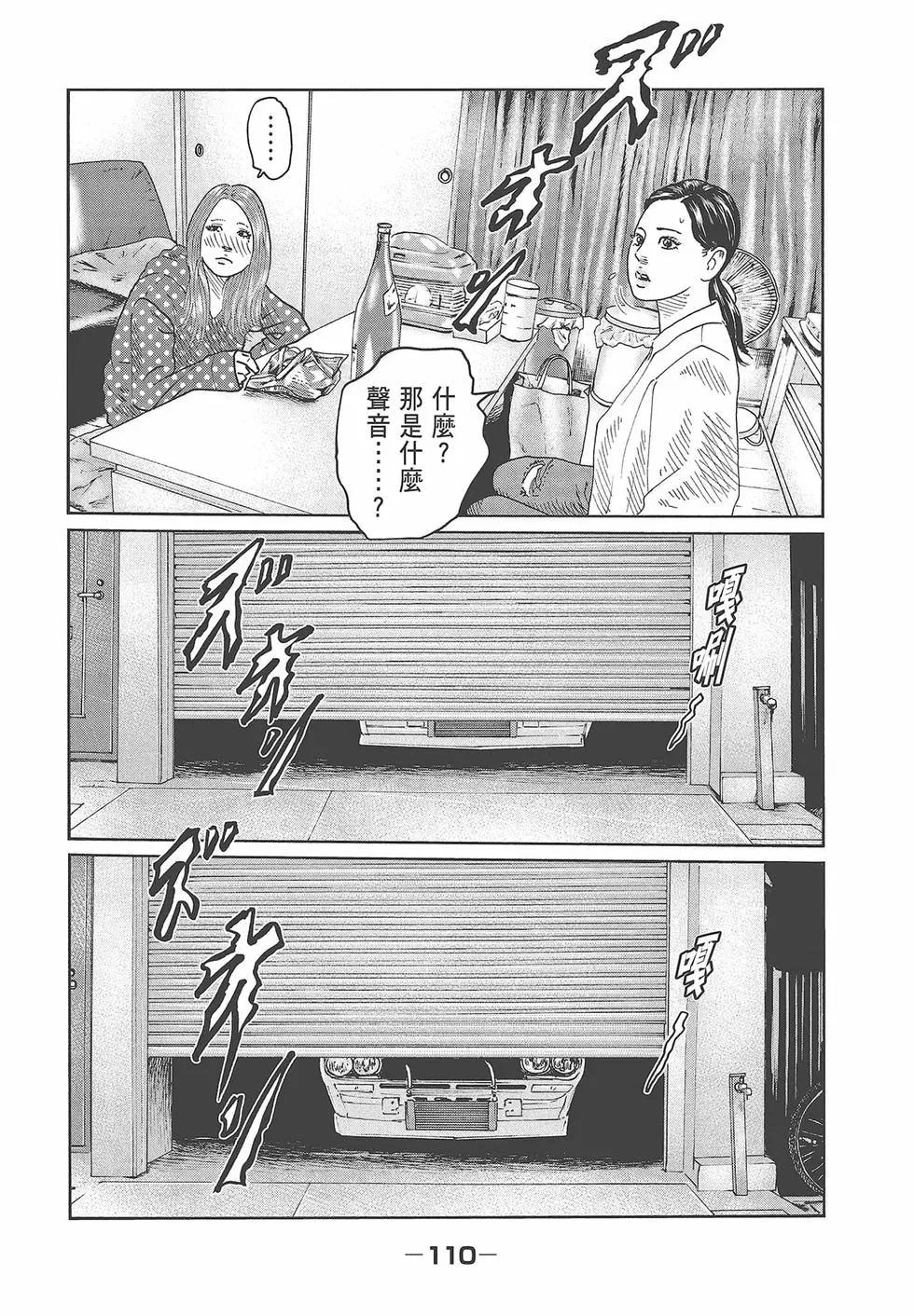 第 112 页