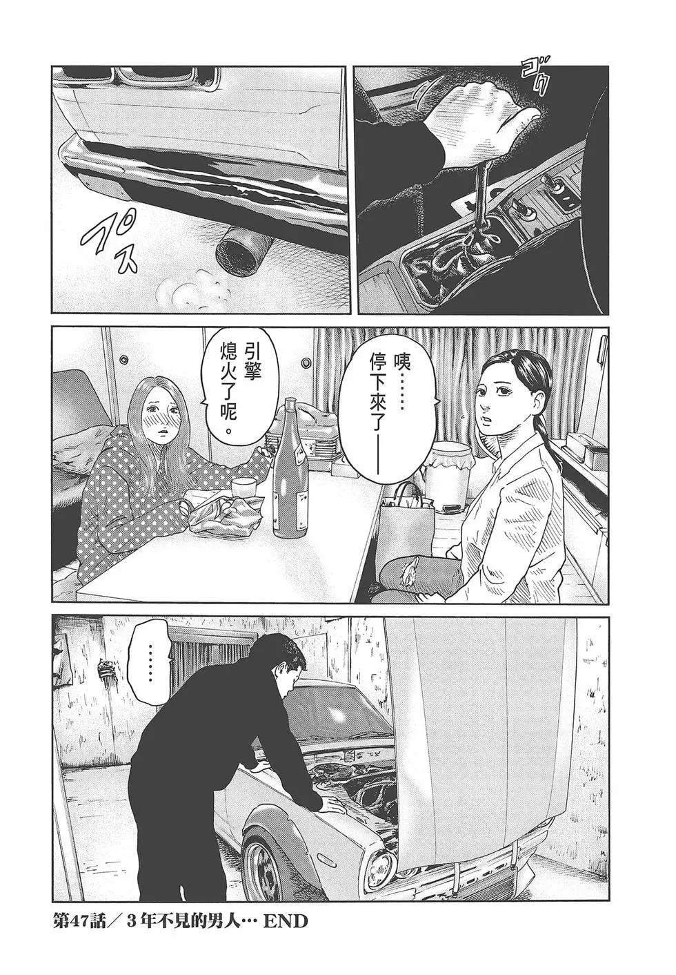 第 114 页
