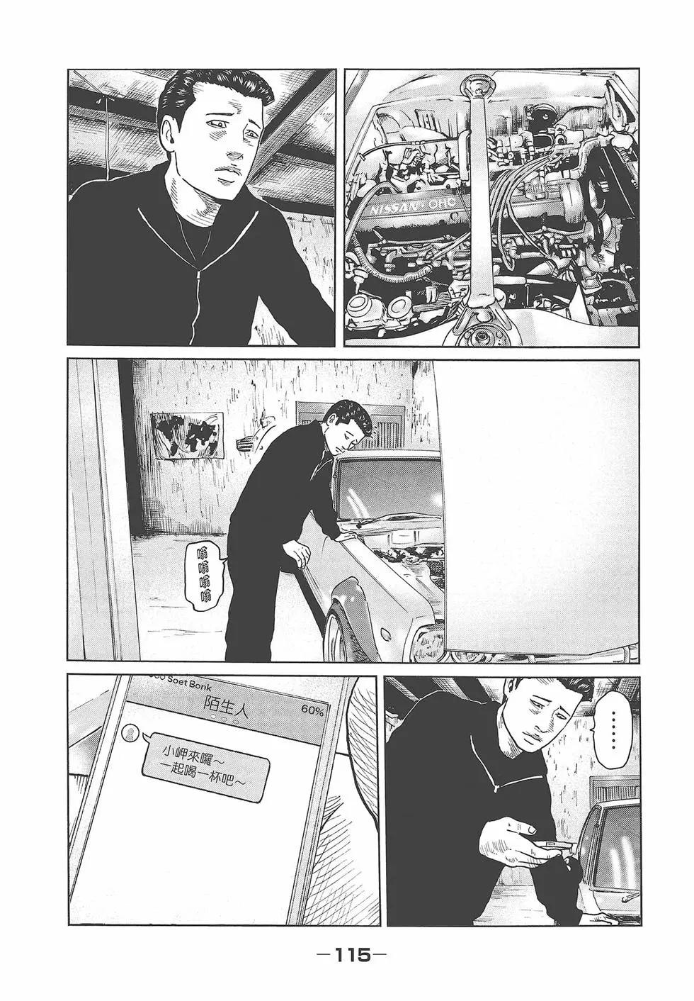 第 117 页