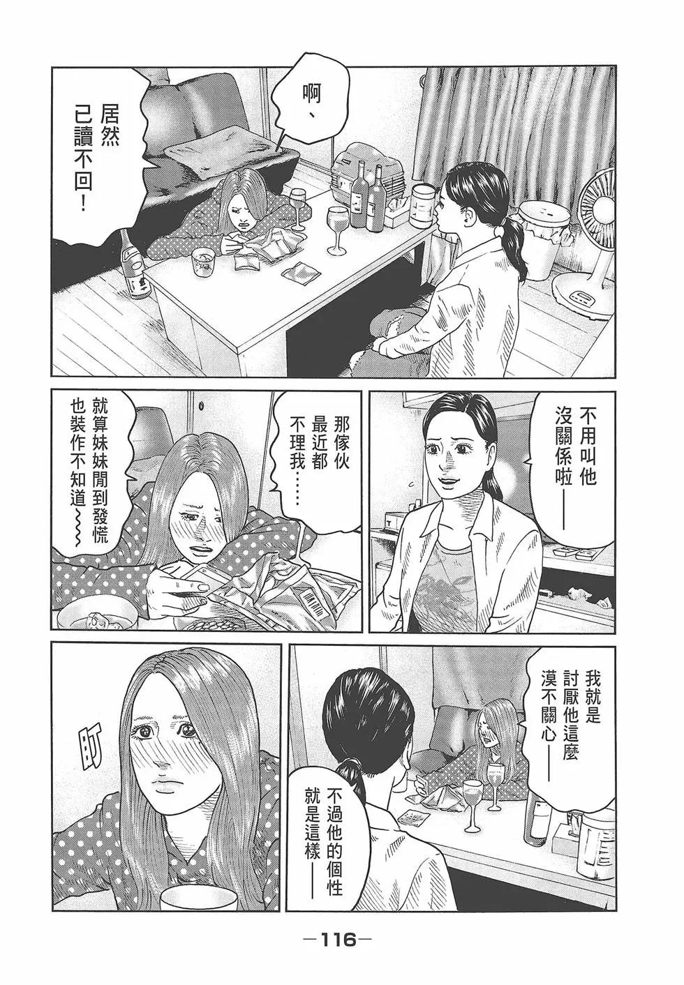 第 118 页
