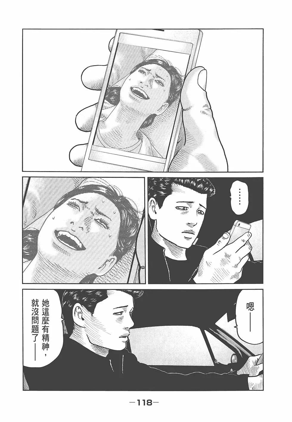第 120 页