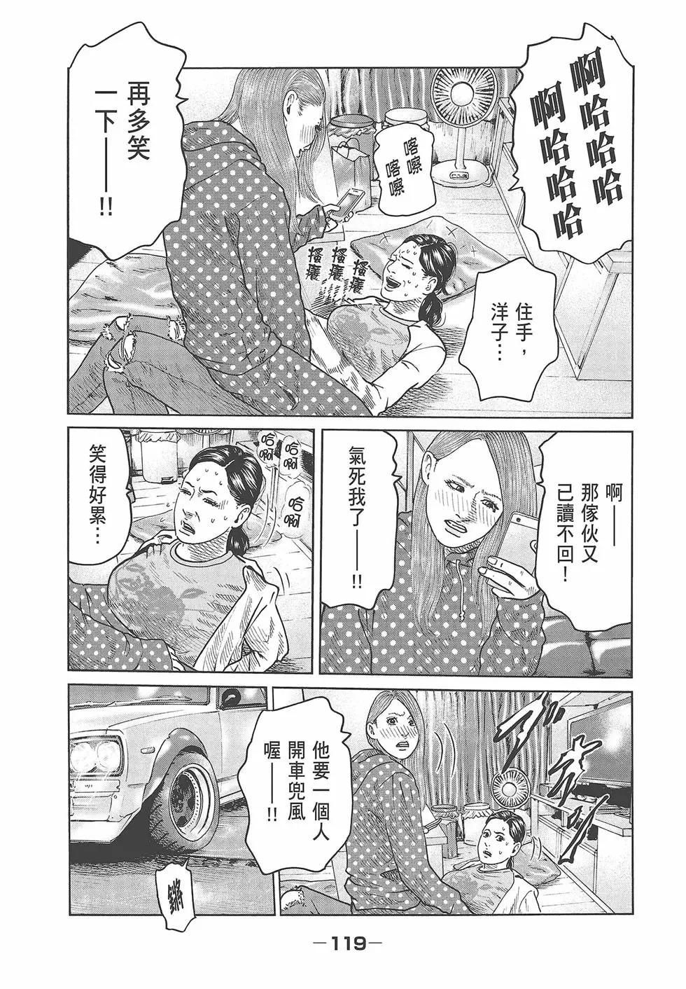 第 121 页