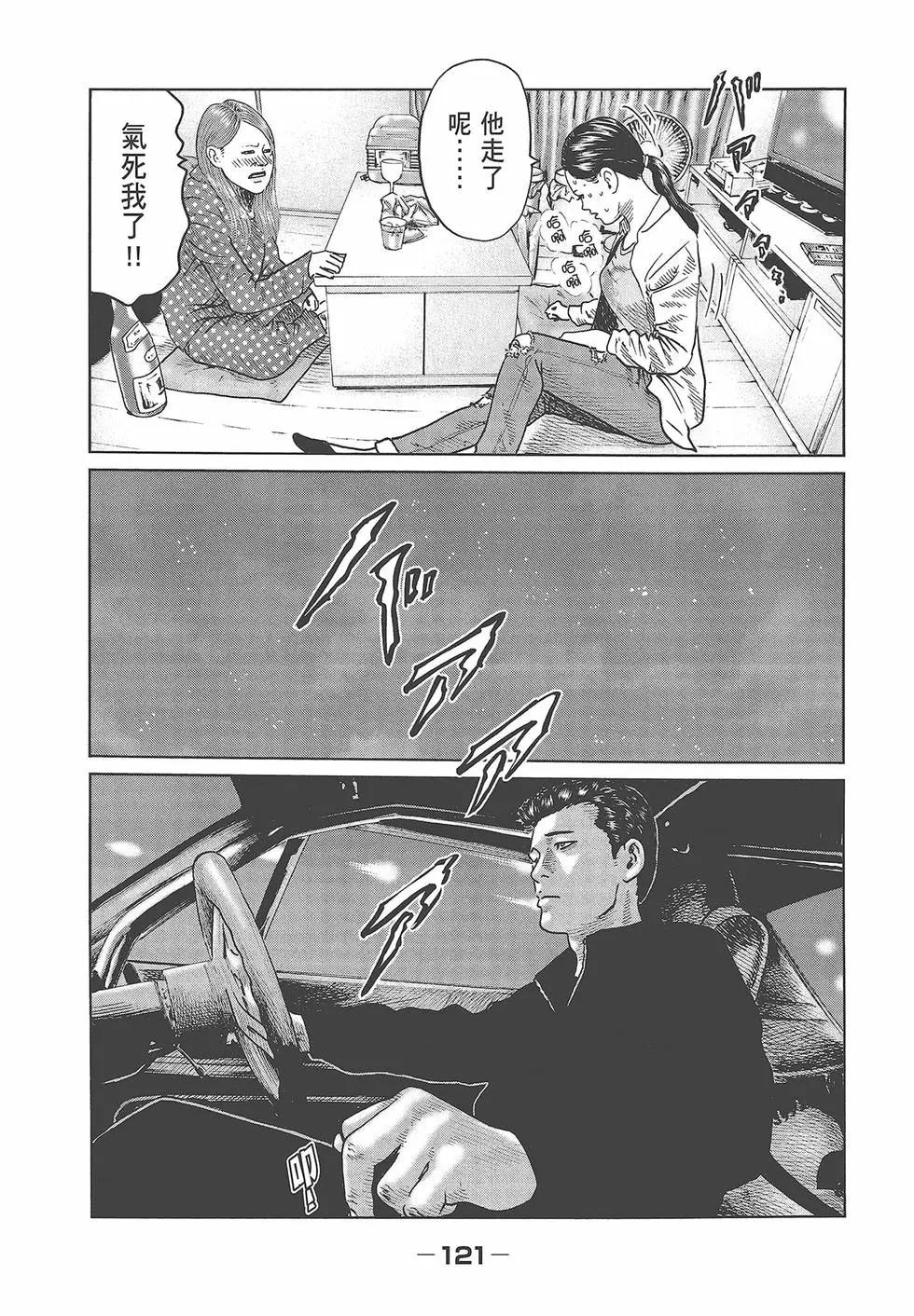 第 123 页