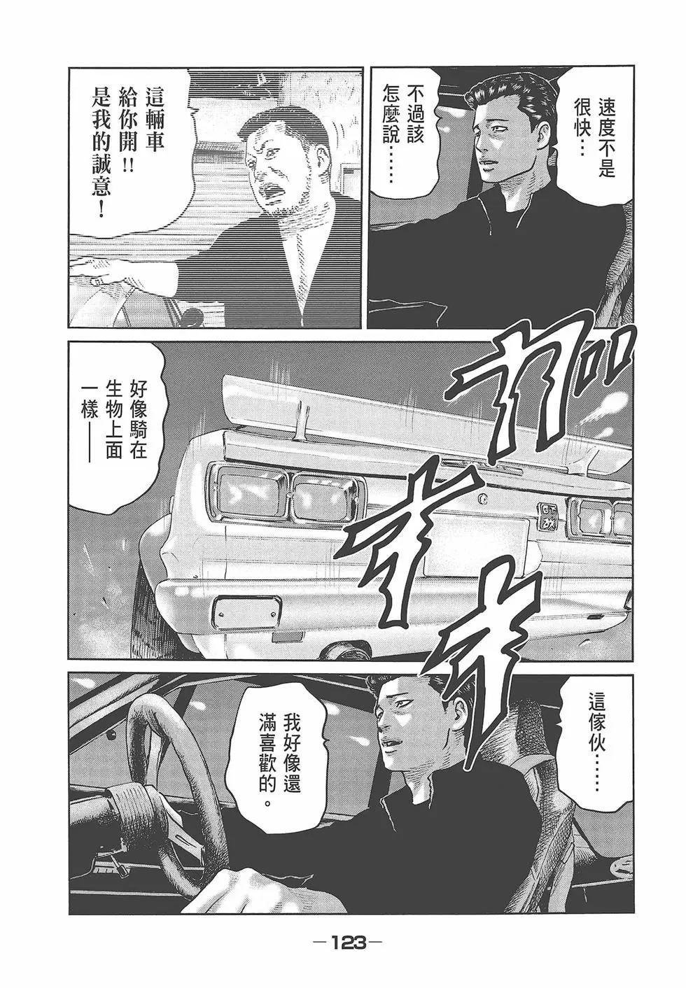 第 125 页