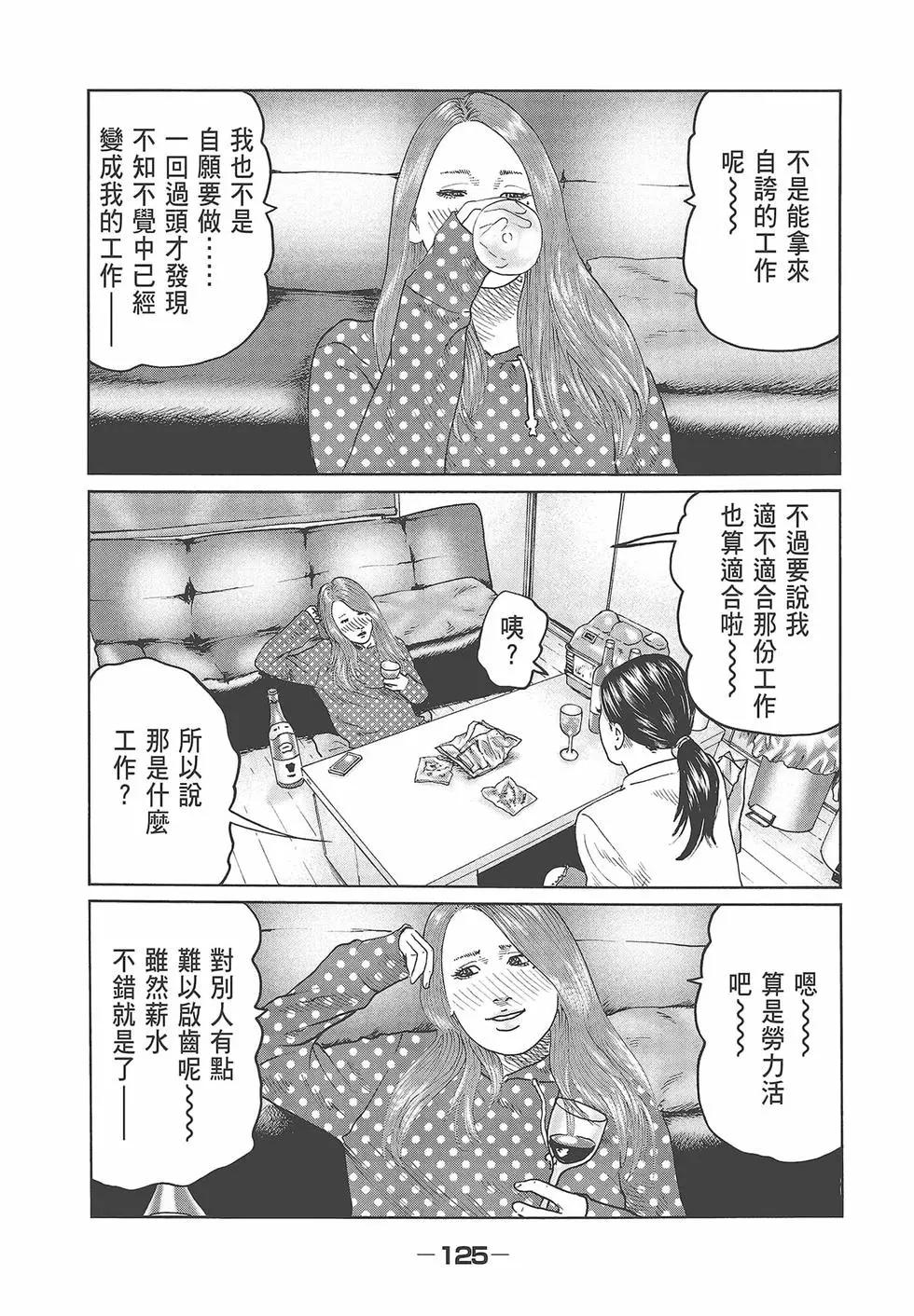 第 127 页