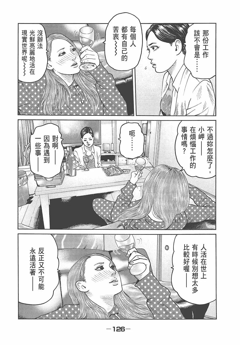 第 128 页