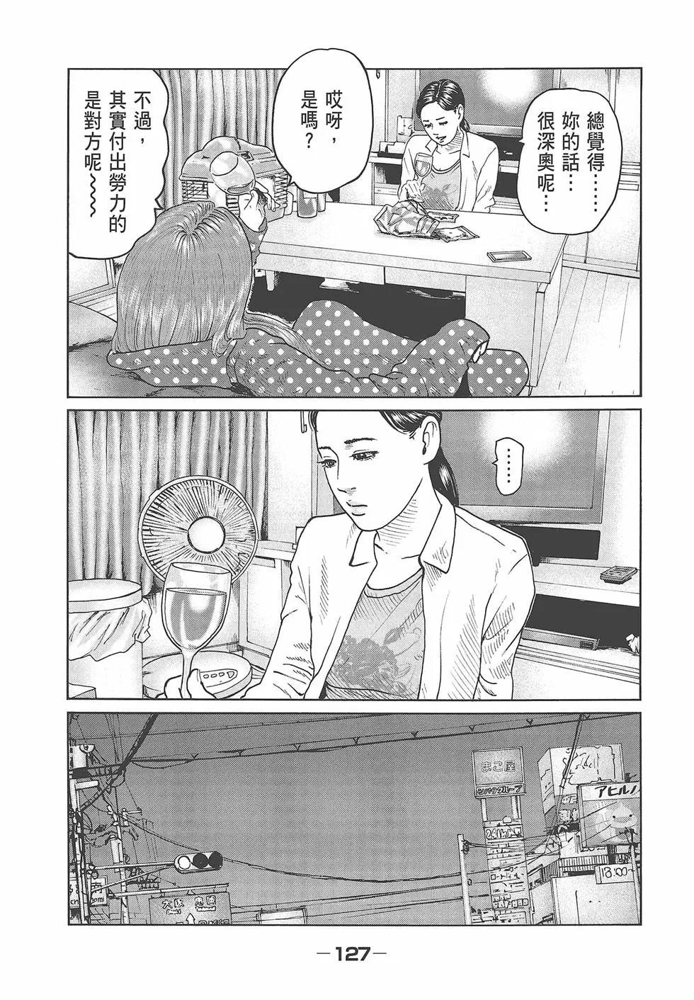 第 129 页