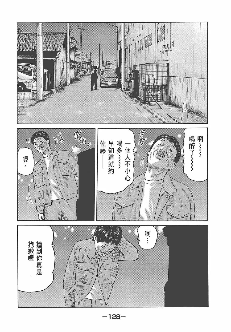 第 130 页