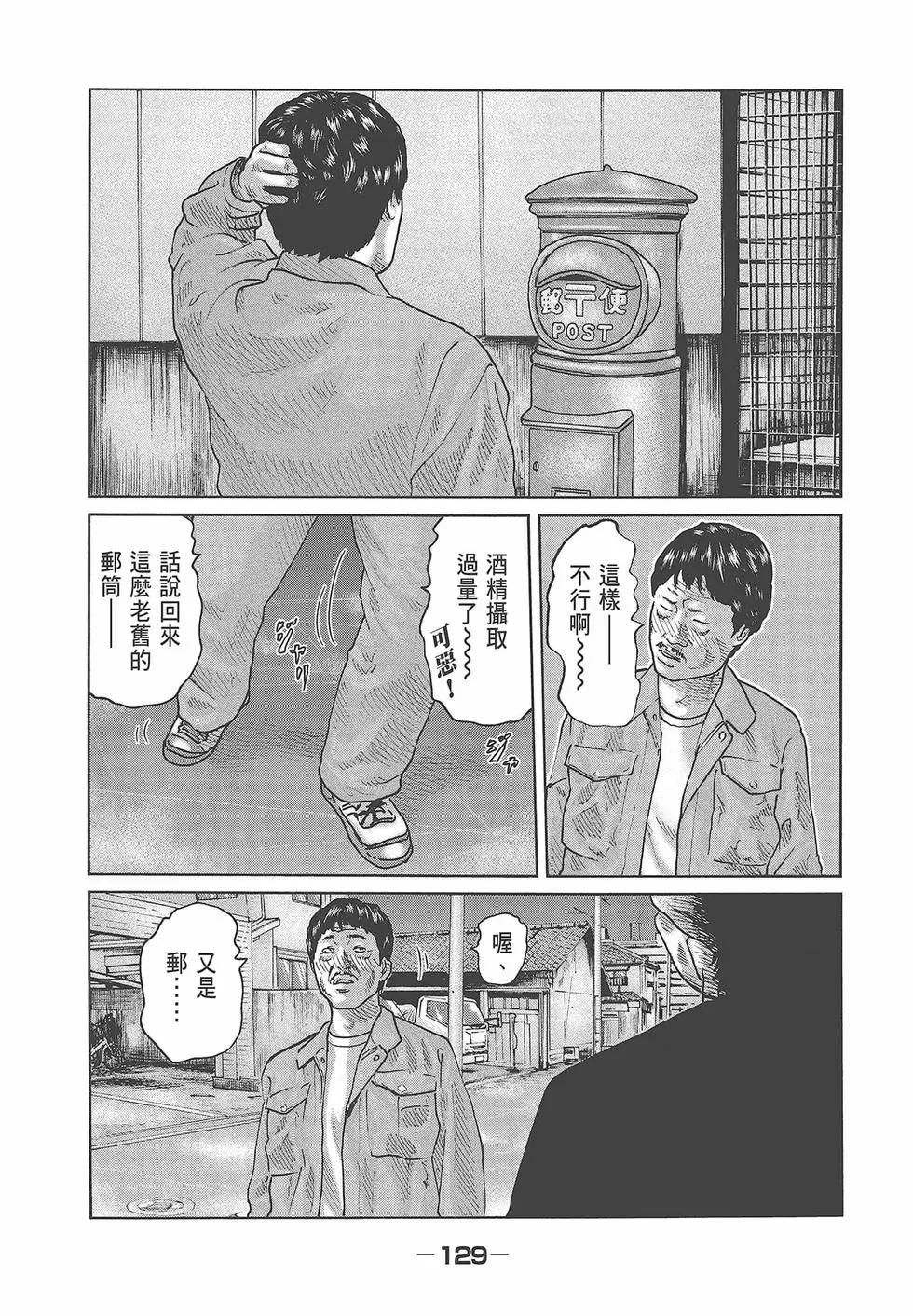 第 131 页