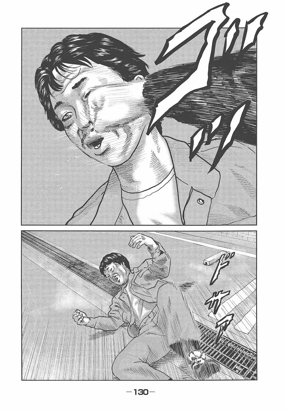第 132 页