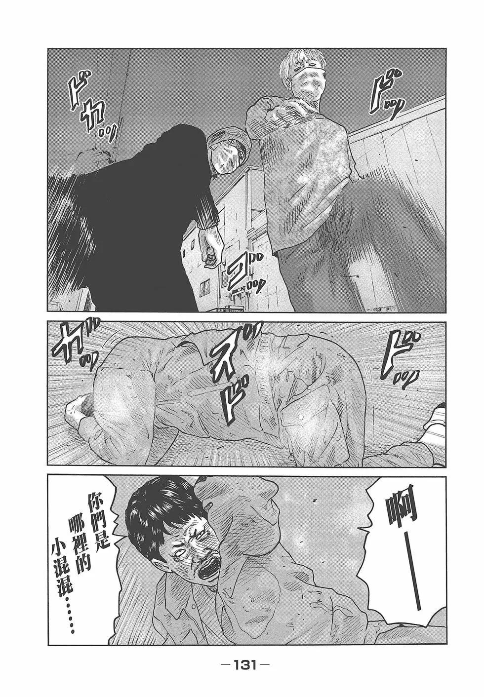 第 133 页