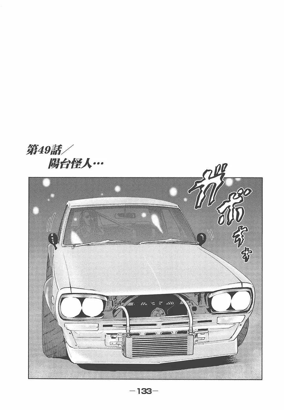 第 135 页