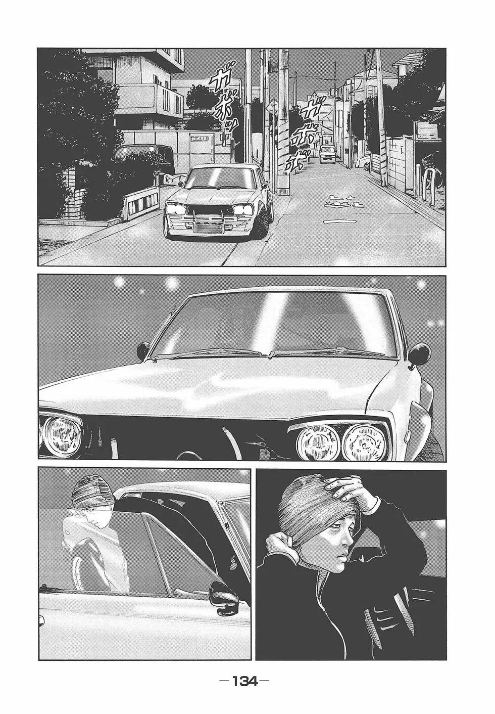 第 136 页