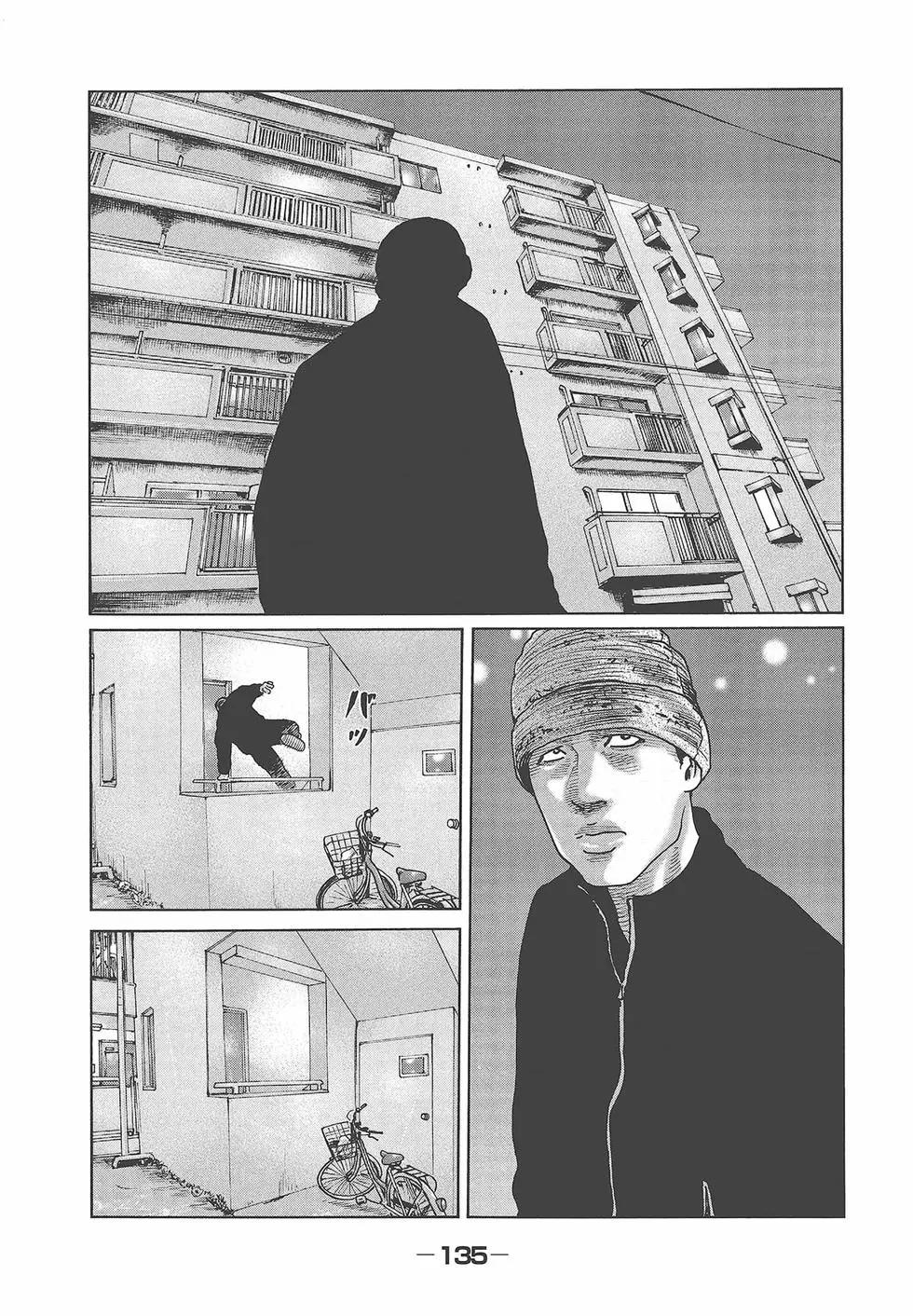 第 137 页