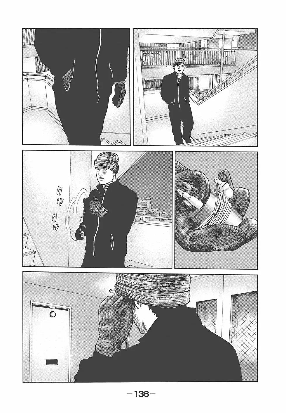 第 138 页