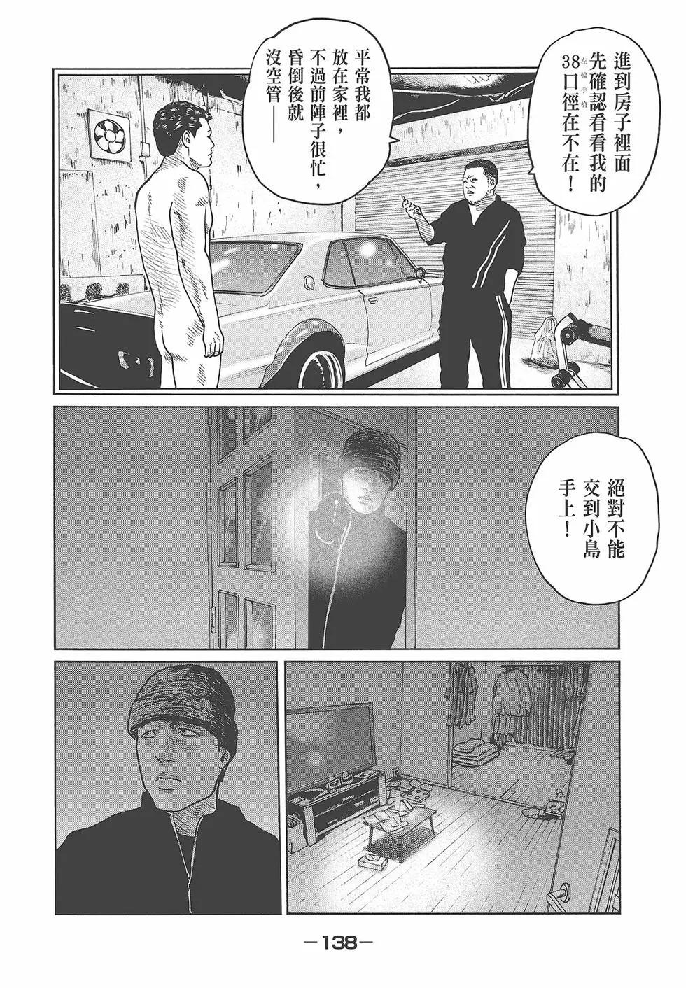 第 140 页