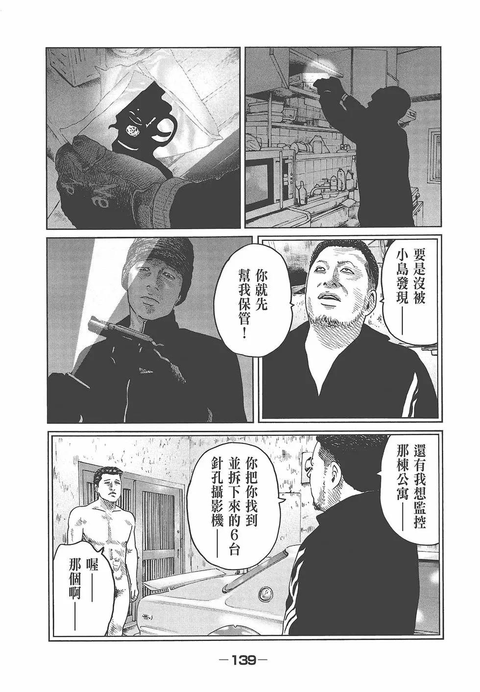 第 141 页