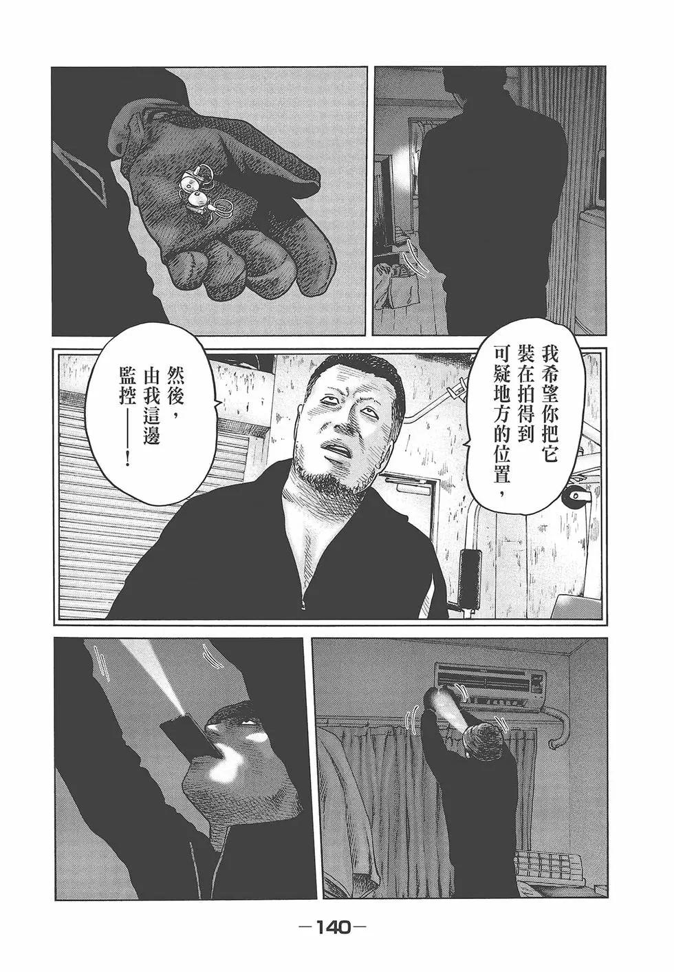 第 142 页
