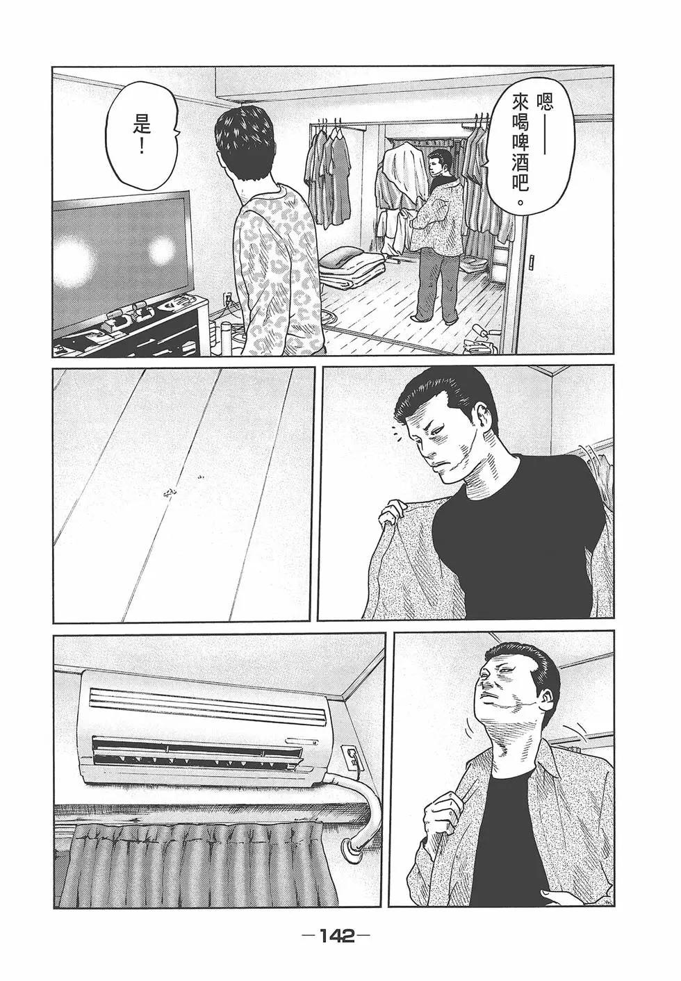 第 144 页