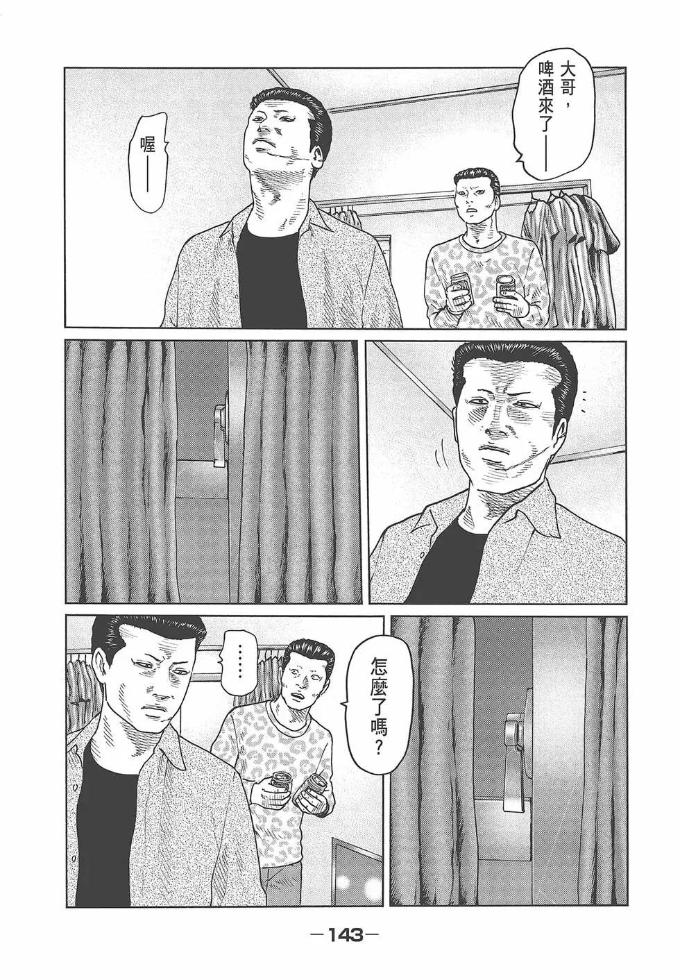 第 145 页