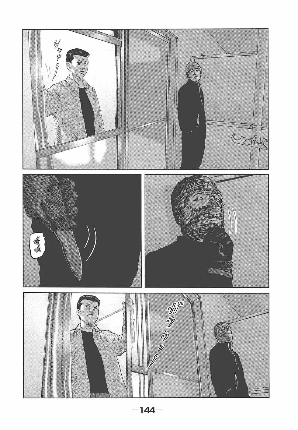 第 146 页