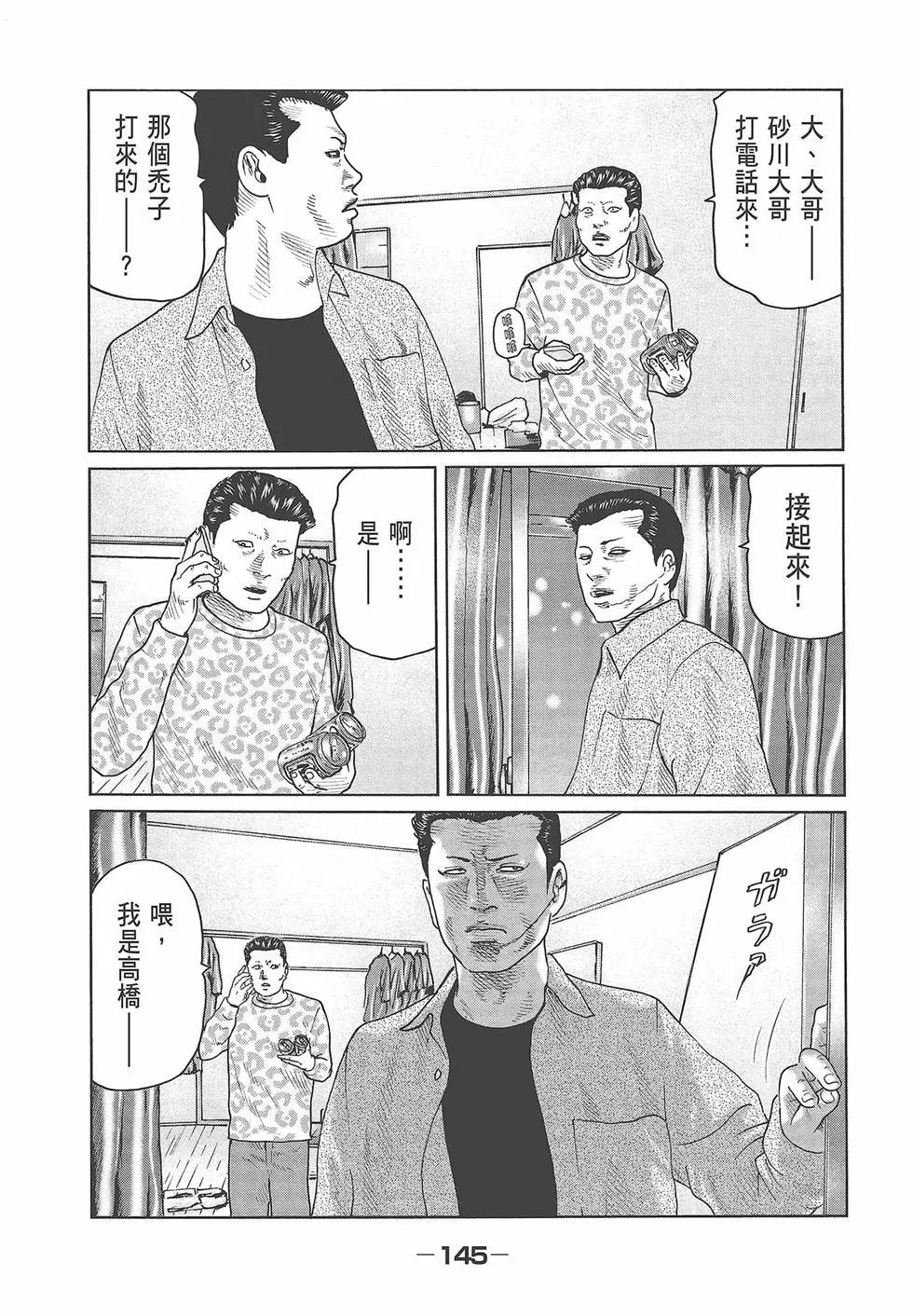 第 147 页
