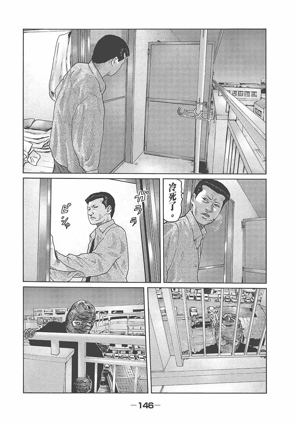 第 148 页