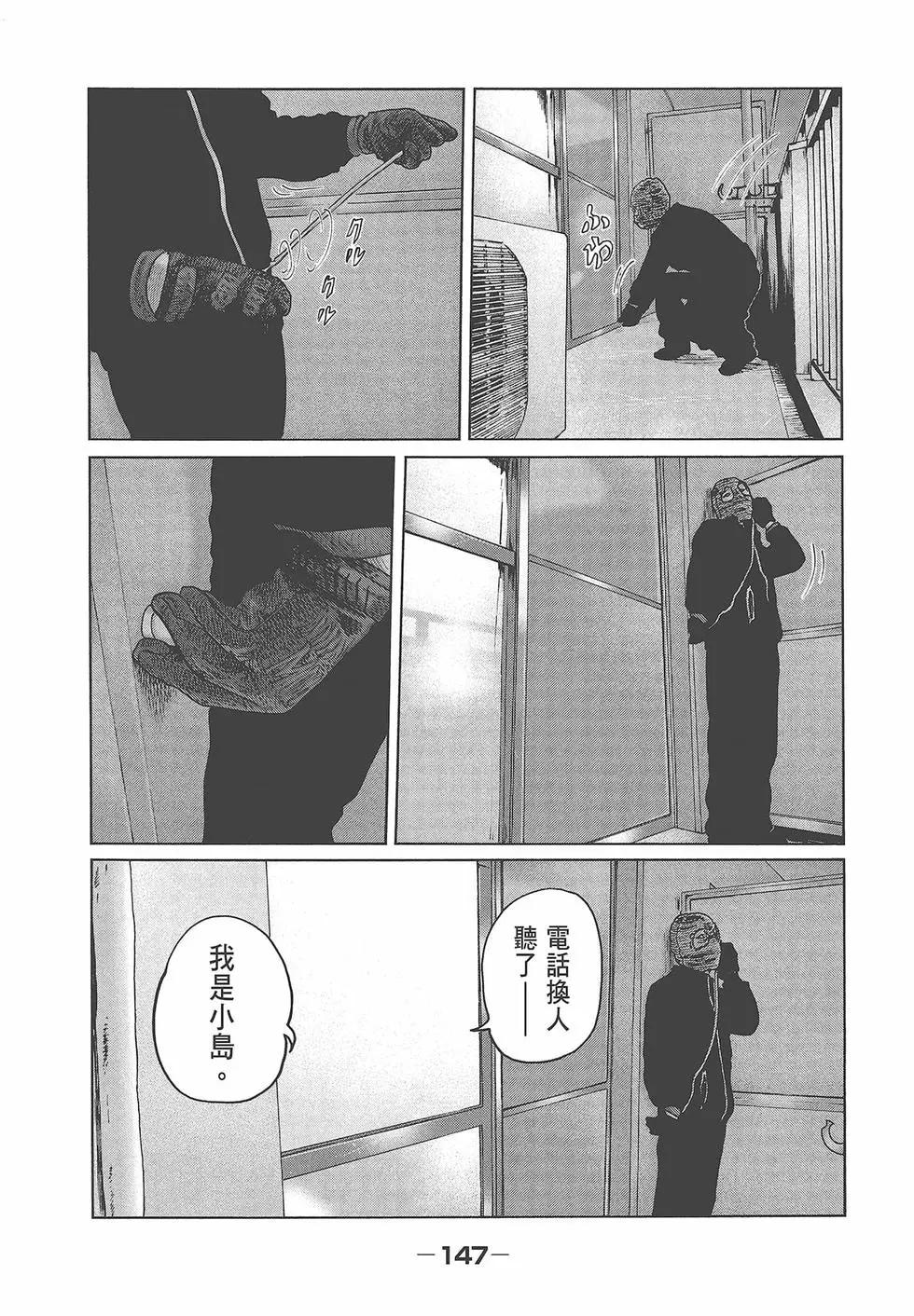 第 149 页