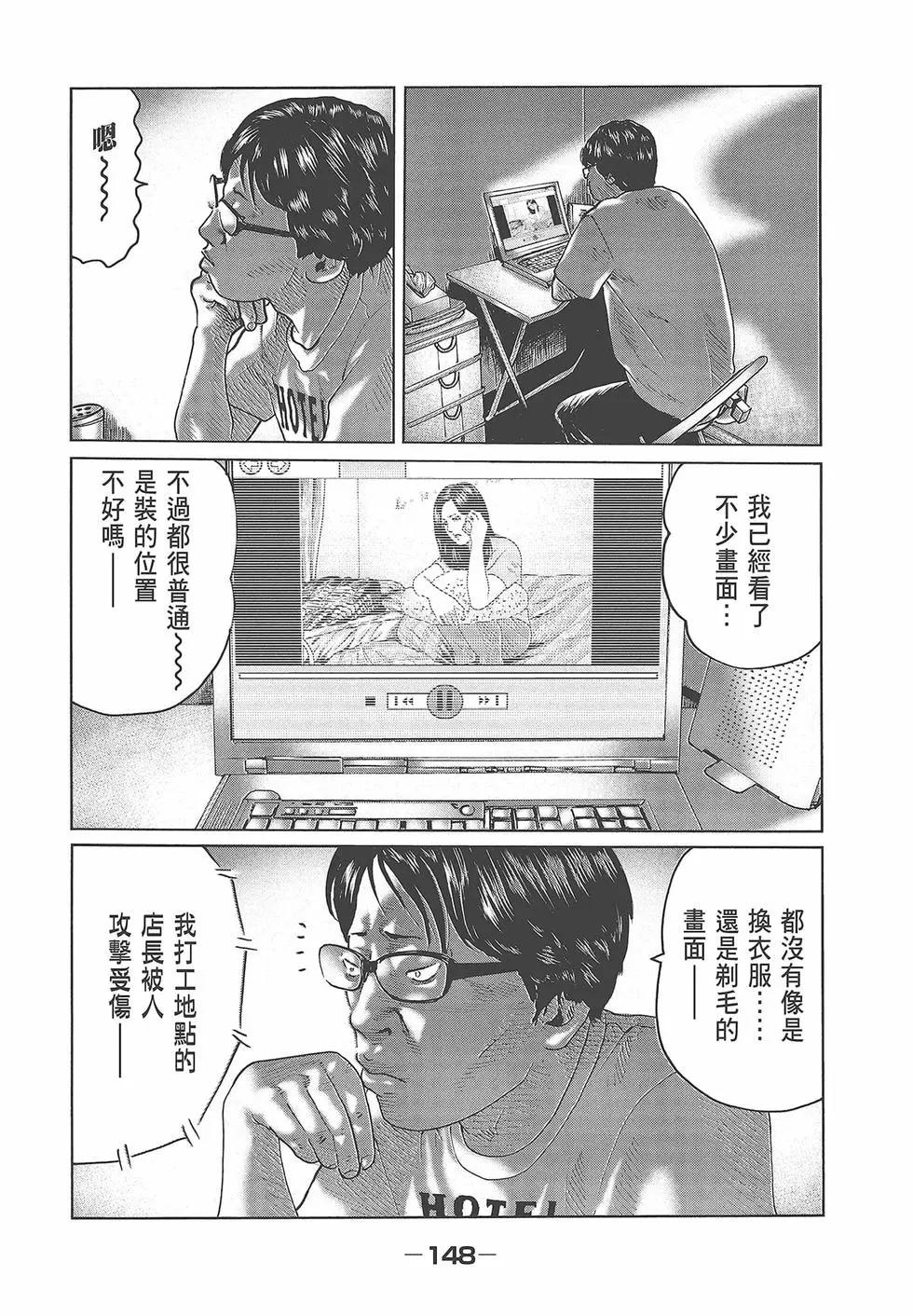 第 150 页