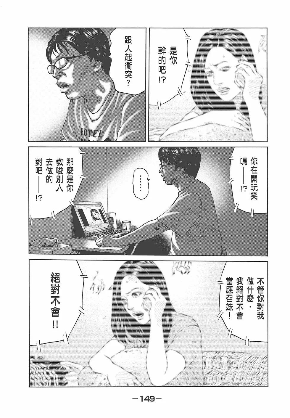 第 151 页
