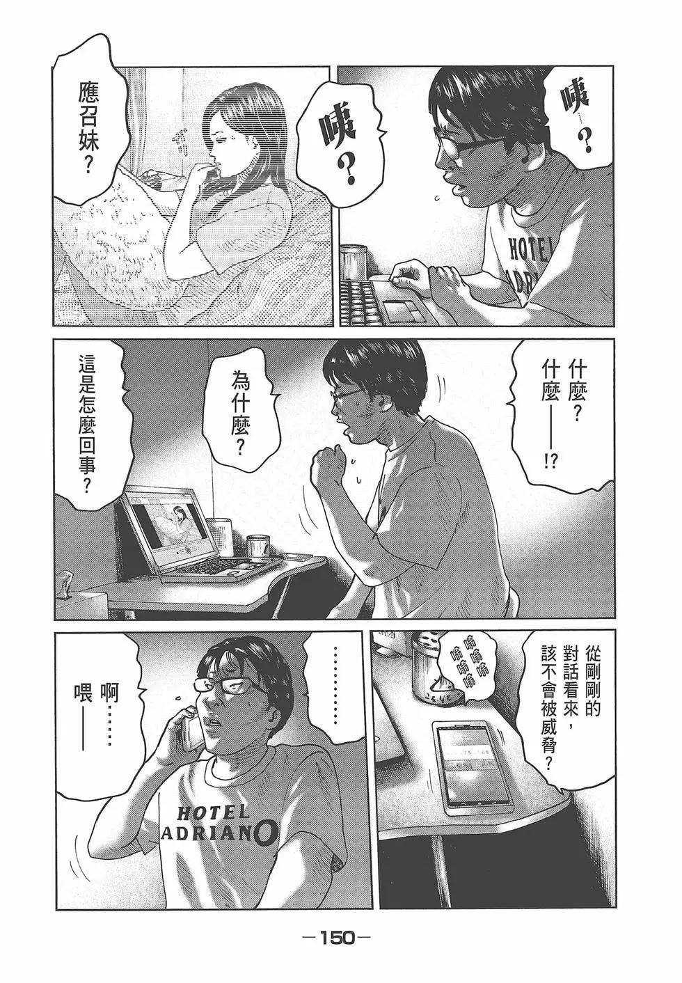 第 152 页