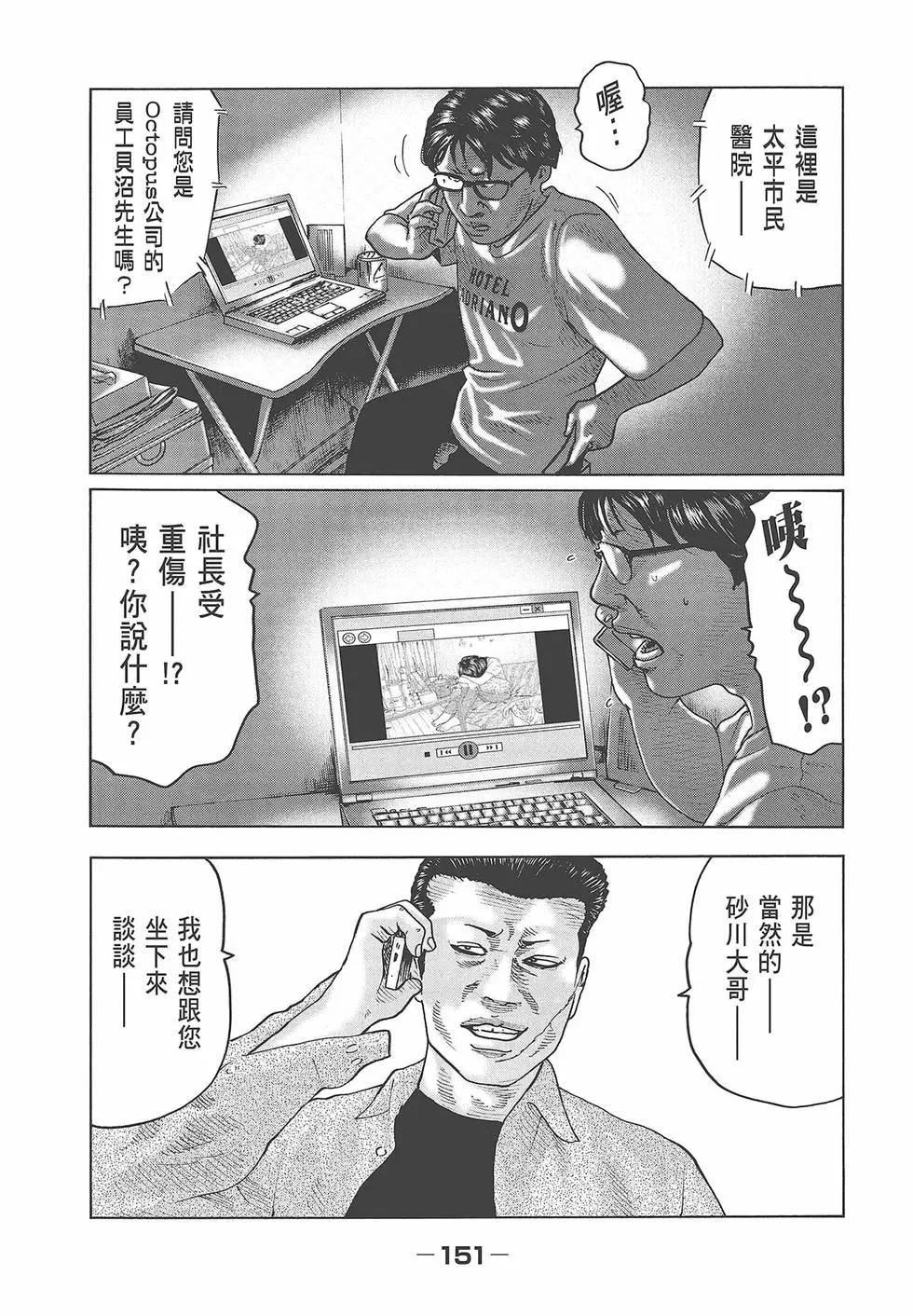 第 153 页