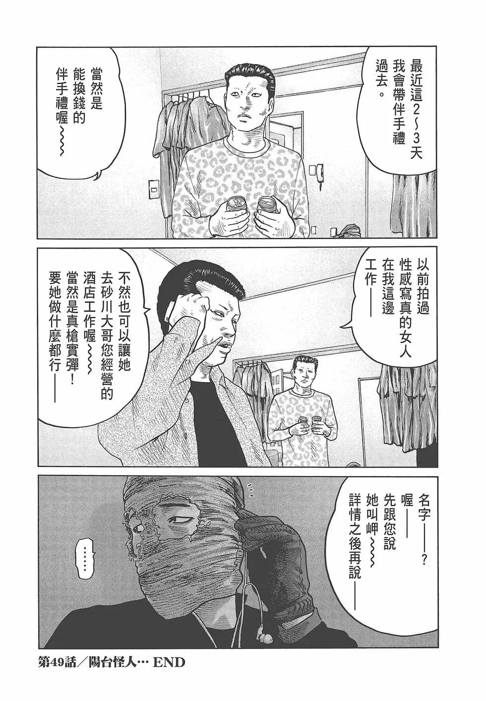 第 154 页
