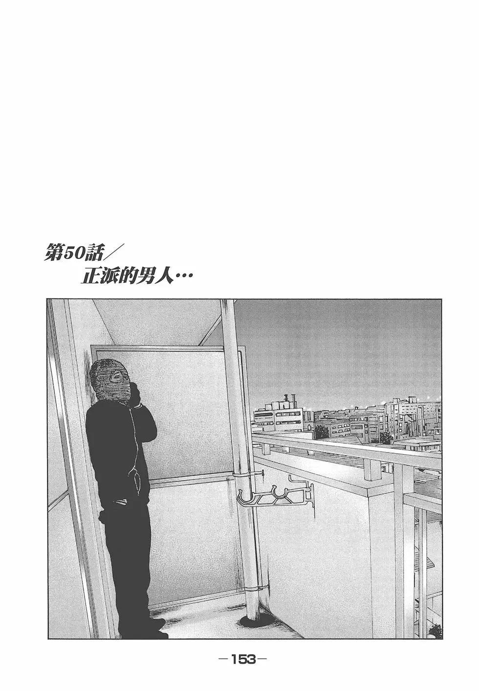第 155 页