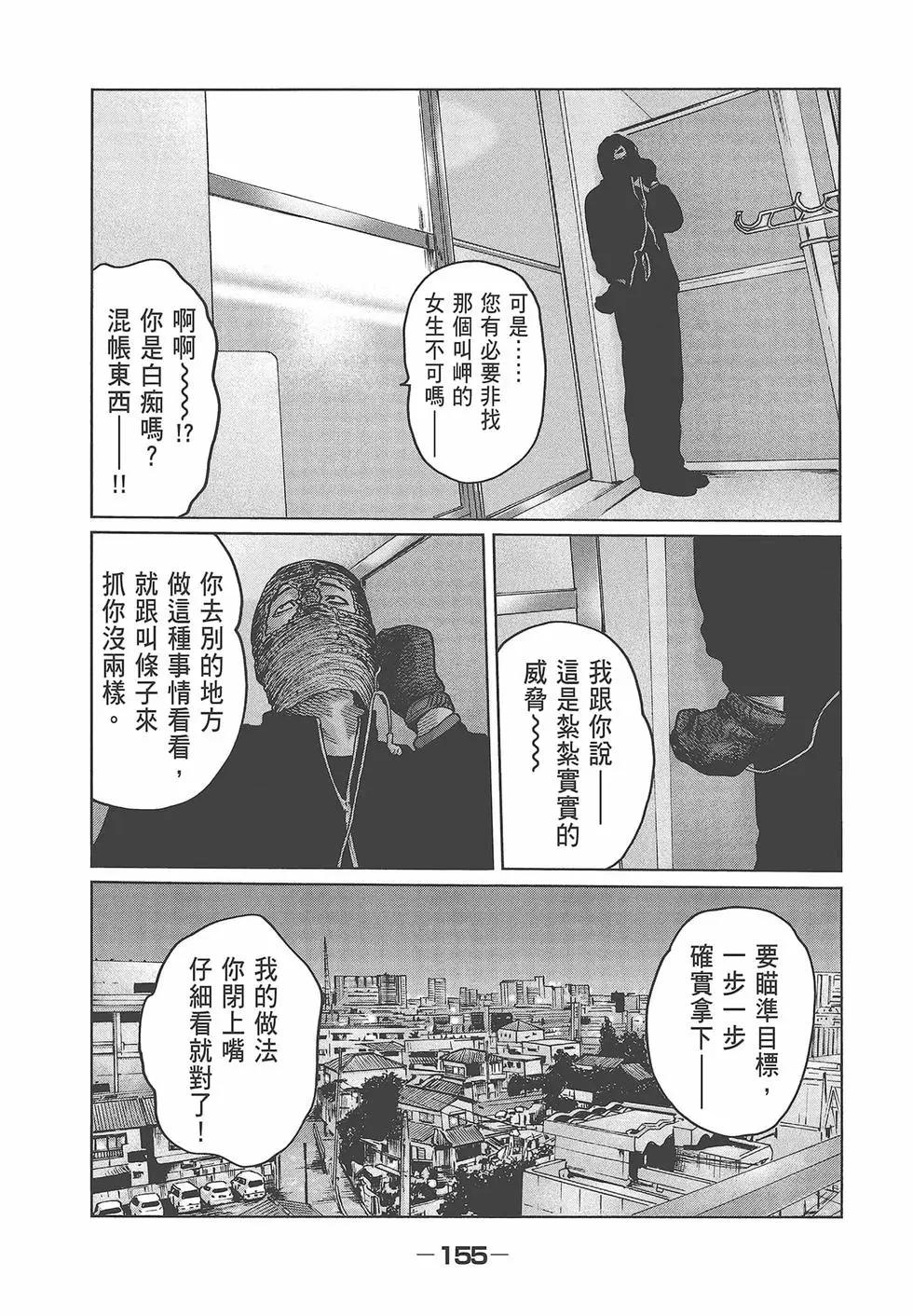 第 157 页