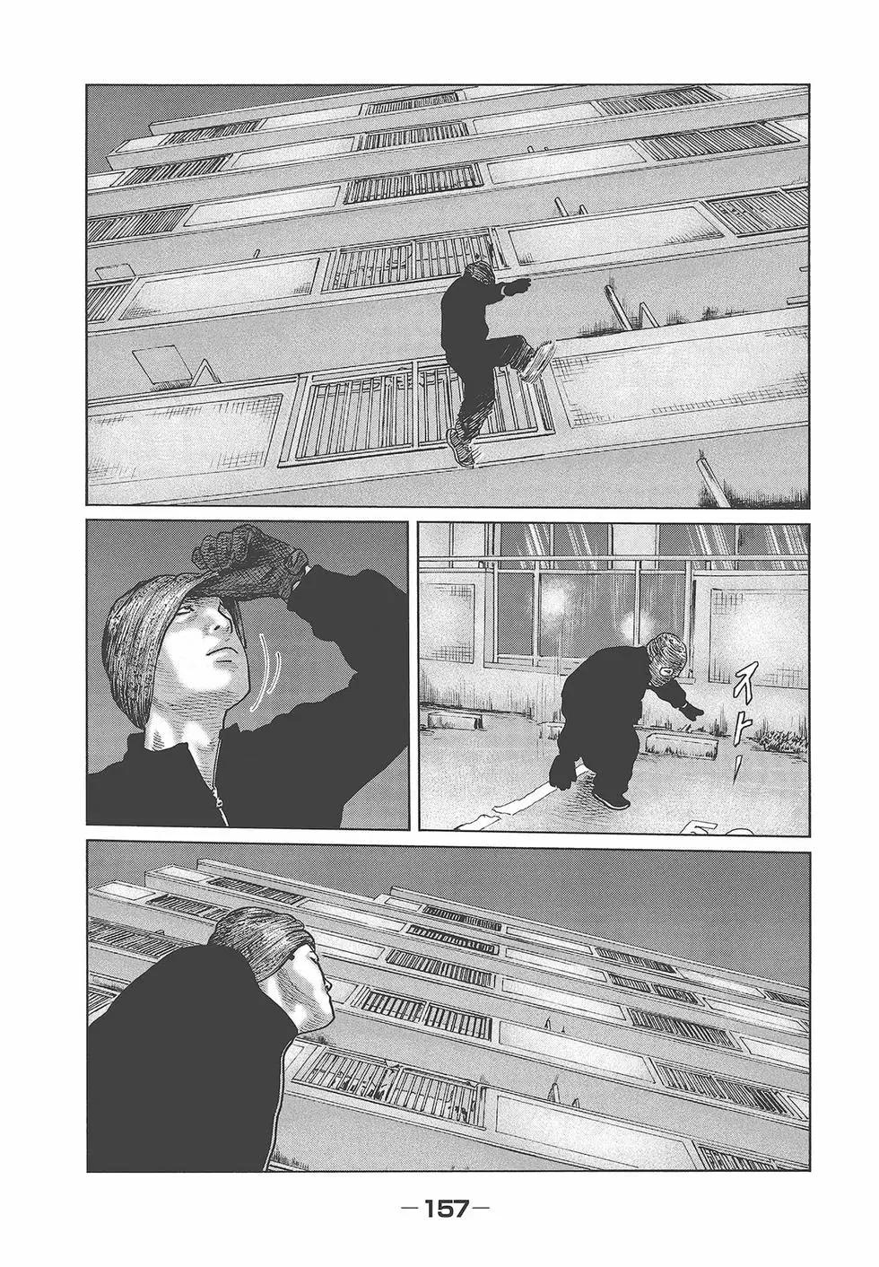 第 159 页
